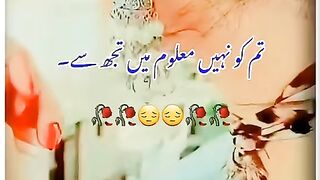 Tum ko nahy maloom