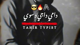Pashto poetry
