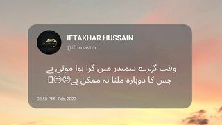 Urdu Sad Quote