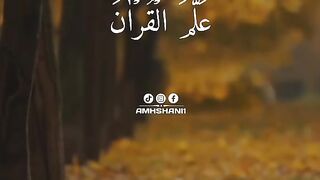 Islamic videos surah Rahman