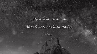 Моя душа❤
