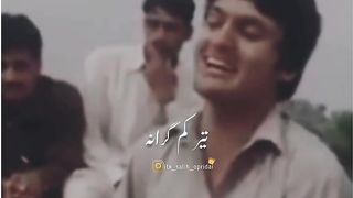 Pashto tapay