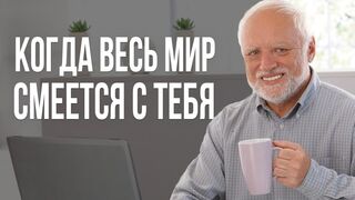 Как случайное фото... изменило всё. Нереальная история героев мемов