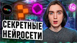 ТОП 5 БЕСПЛАТНЫХ НЕЙРОСЕТЕЙ