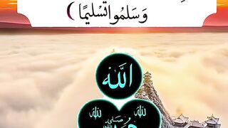 #Darood_shareef#darood pak