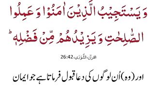 Islamic_video