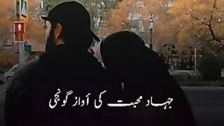 Islami status