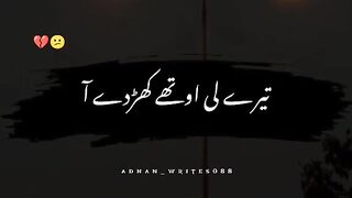 song video