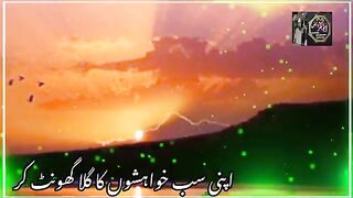 Islami. Status