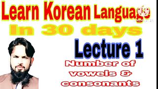 Korien language /vowels and consonants