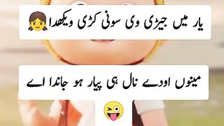 Funny clip