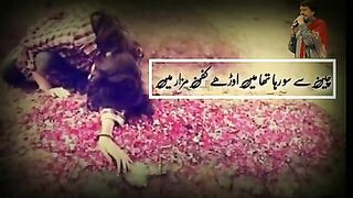 Aa kar hamari qabar par song.Attaullah esakhelvi