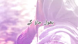 Tera Rab Bhulne Wala Nahi