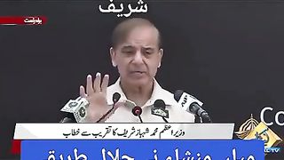 بھیک مانگنے کا نیا طریقہ