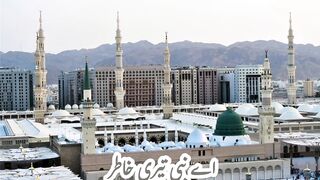 Aye Nabi Teri Khaatir Rehmatein Lutaa doon ga |Beautiful Naat