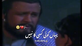 Lines ????????and poetry_lover