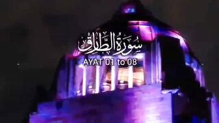 قرانِ پاک ترجُمہ #Shortsclip