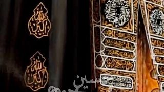 Farman e Elahi-Jan 2023,PakDigital,@pakdigital
