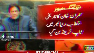 PTI OFFICIAL (@ptiofficial) Official_11