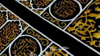 Farman e Elahi-Jan 2023,PakDigital,@pakdigital