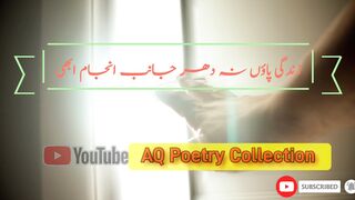 Heart Touching Poetry Collection
