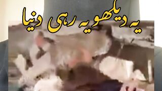 Ya dekho ye rahi Duniya????