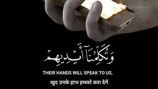 Their hand will speak to us