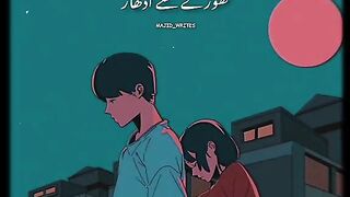 My Fvrt lines