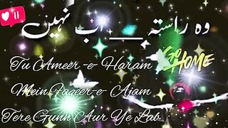 Sufi kalaam