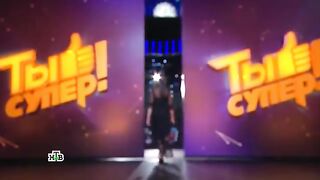 Проста супер