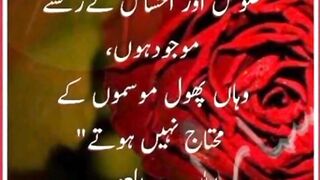 Ahsas KY Rishty