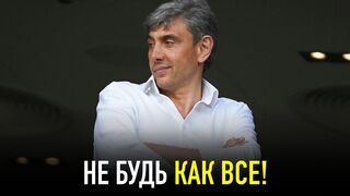 Сергей Галицкий. Когда ты поймешь это, вся твоя жизнь изменится!