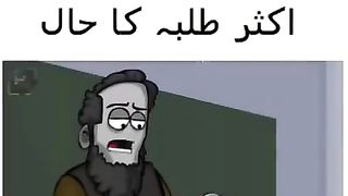Funny