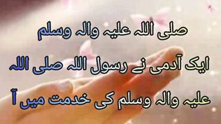 Maa kiiii azmat kia ha?? Sunniay