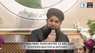 Kabe ke Badrudduja Tum pe Karoro Durood | Owais Raza Qadri