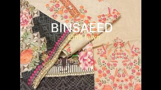 Bin Saeed collection