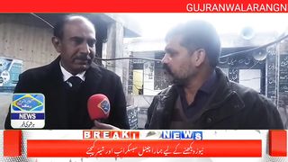 جاوید رانا ایڈووکیٹ ہائی کورٹ