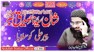 Islami. Status