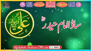 Islami. Status
