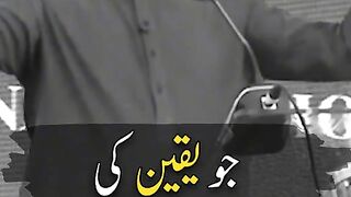 Jo yaqeen ky rah py chal pary.