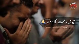 Islami. Status