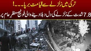 Exclusive footage of earthquake in turkey