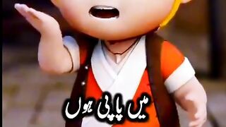 Misbah