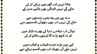 My Urdu Poetry Adnan Durez