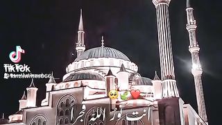 anta noorul Allah fajran.