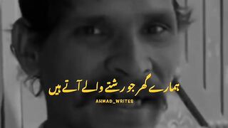 Rishty waly