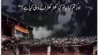 سورت القاریت