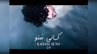 Kahani Suno 2.0 - Kaifi Khalil (Audio) --