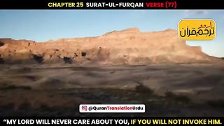 Quran translation