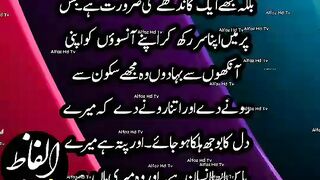 Golden Words|Deep lines #short #shorts #alfazhdtv